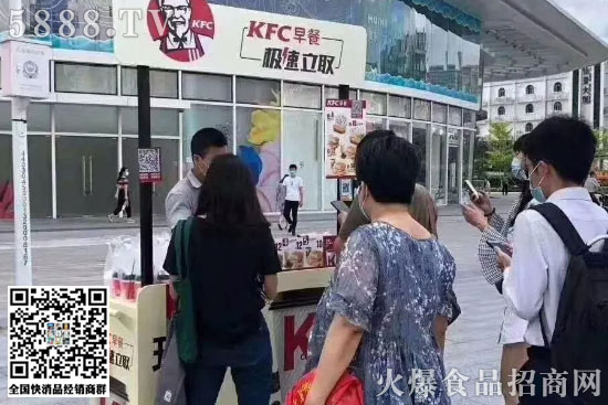 肯德基也擺地攤了!地攤經濟到底有多火? 肯德基也擺地攤了!地攤經濟到底有多火!?