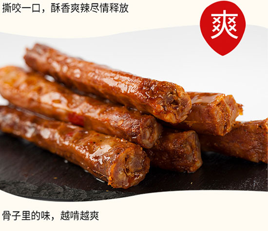 多旺烤脖 多旺烤脖