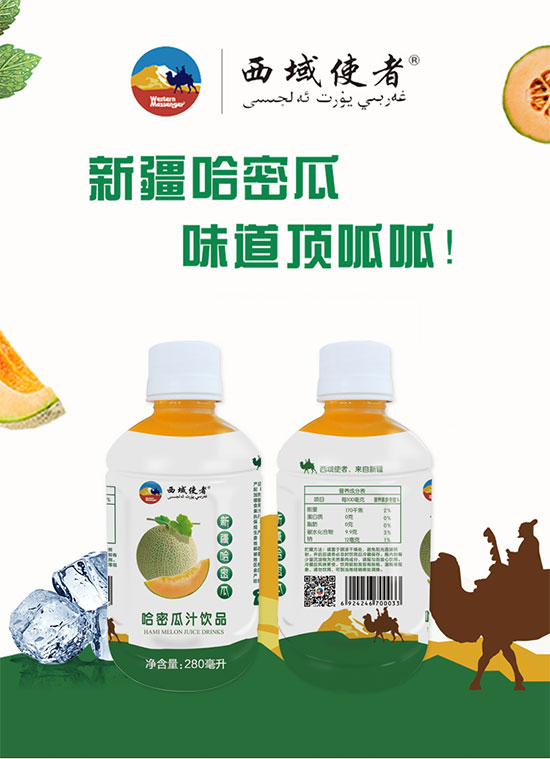 ����ʹ�߹��ܹ�֭�Ʒ