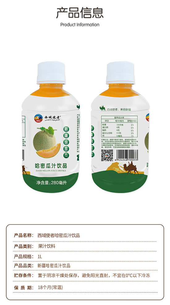 ����ʹ�߹��ܹ�֭�Ʒ