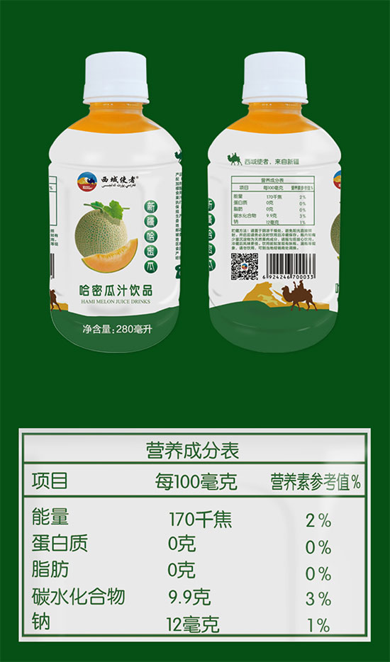 ����ʹ�߹��ܹ�֭�Ʒ