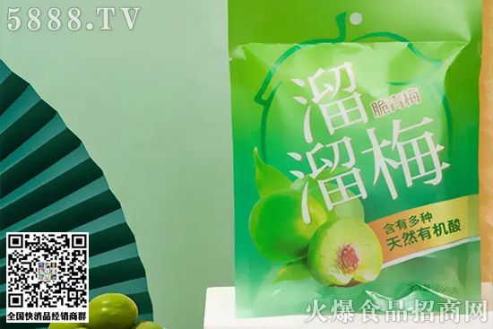 雀巢、溜溜梅、黑卡齊推新,氣泡水、梅子、功能飲料等品類不一! 雀巢、溜溜梅、黑卡齊推新,氣泡水、梅子、功能飲料等品類不一!