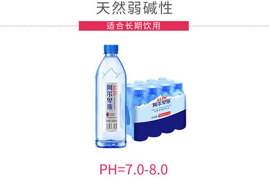 ������˹�����Ȼ�VȪˮ500mlX24ƿ