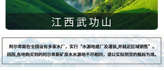 ������˹�����Ȼ�VȪˮ500mlX24ƿ