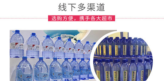 ������˹�����Ȼ�VȪˮ500mlX24ƿ