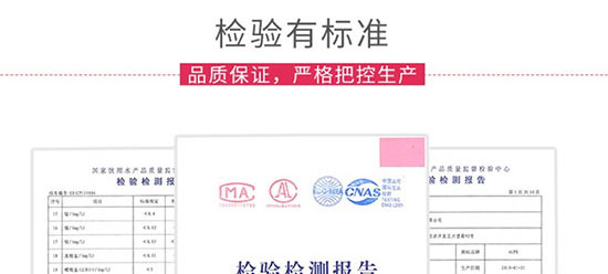 ������˹�����Ȼ�VȪˮ500mlX24ƿ