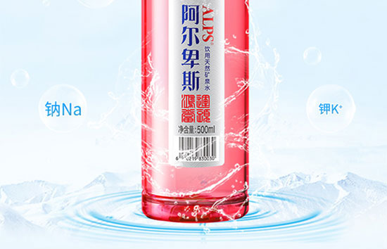 ������˹�����Ȼ�VȪˮ500ml