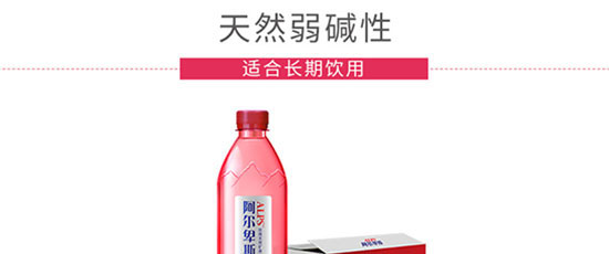 ������˹�����Ȼ�VȪˮ500ml