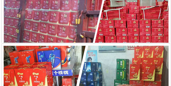 ��(n��i)��ɽ�֭