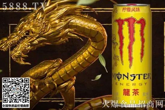 龍茶茶能量 龍茶茶能量