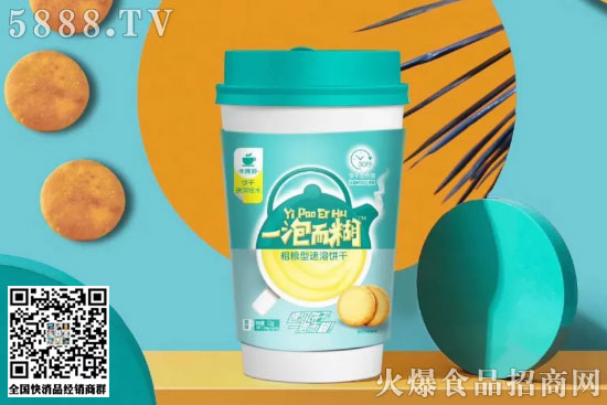 速溶餅干2 速溶餅干2