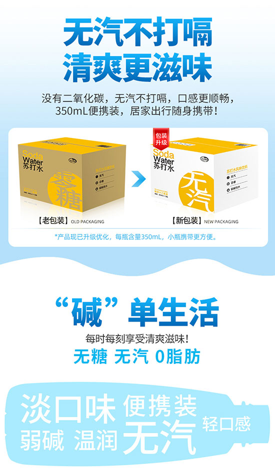 ����ˮ���K��ˮ�L(f��ng)ζ���