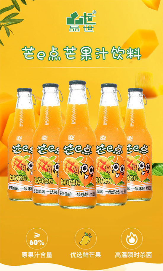 Ʒ��300mlâ��֭