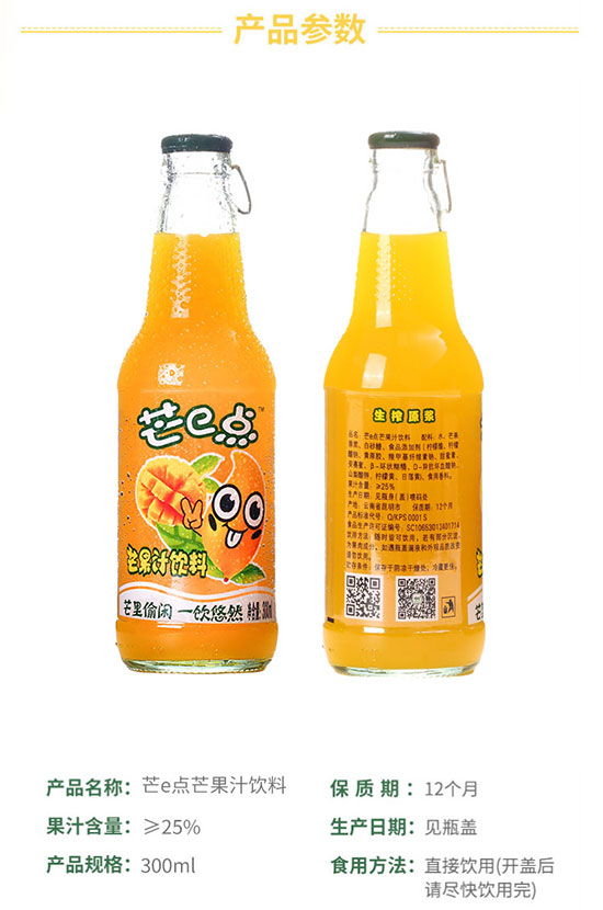 Ʒ��300mlâ��֭