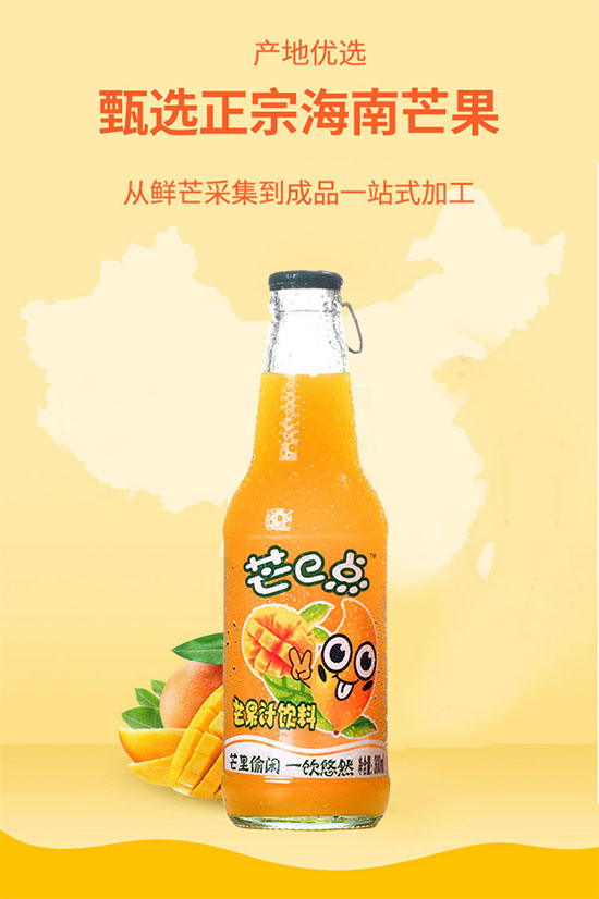 Ʒ��300mlâ��֭