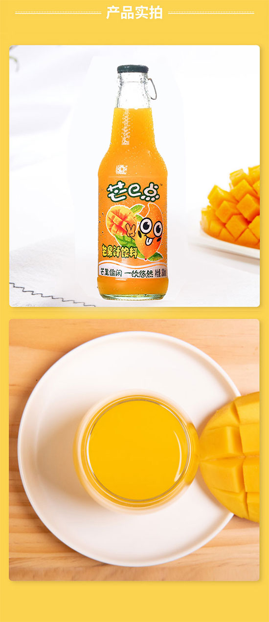 Ʒ��300mlâ��֭