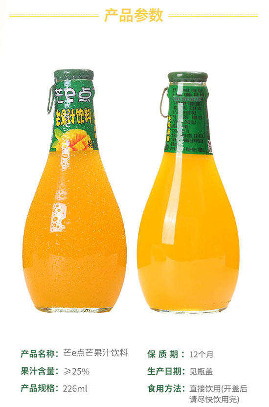 Ʒ��226mlâ��֭