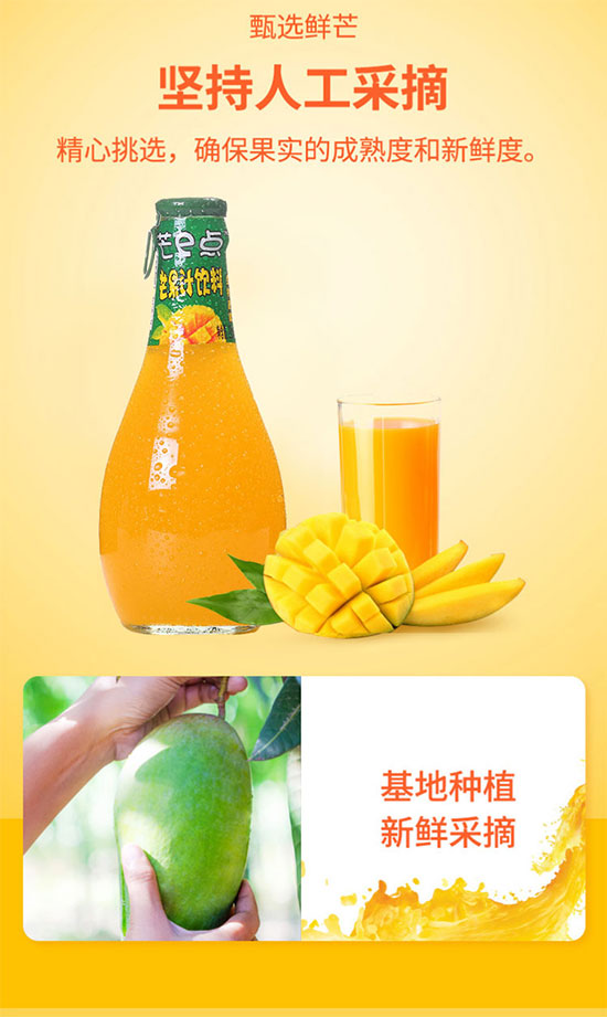 Ʒ��226mlâ��֭