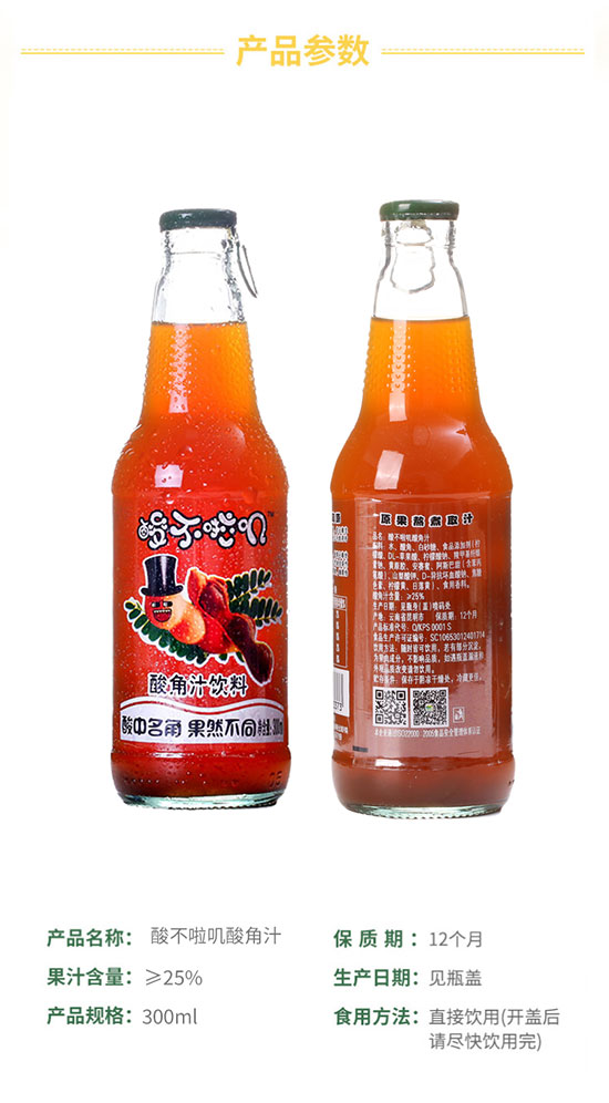 Ʒ��300ml���֭