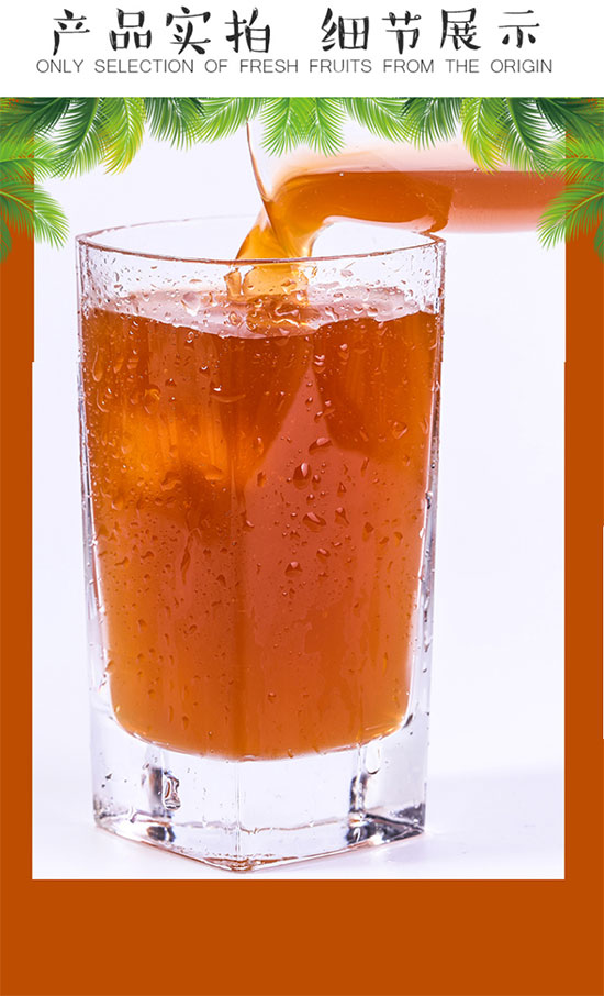 δƷ��300ml���֭