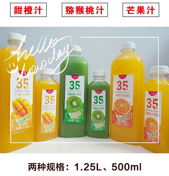 豫浪鑫果汁 豫浪鑫果汁