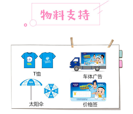 益智多多酸奶飲品 益智多多酸奶飲品