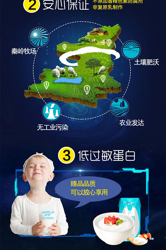 巴萊羅羊酸奶 巴萊羅羊酸奶