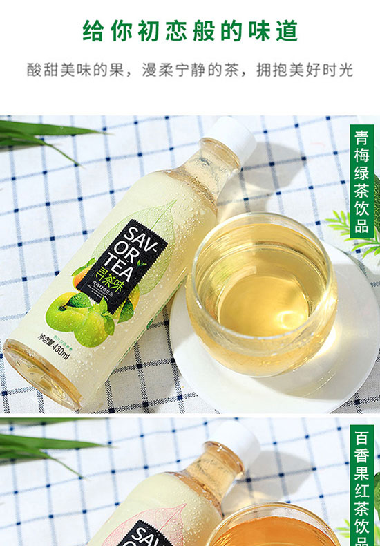 ����ζ��÷�G��430mlx15