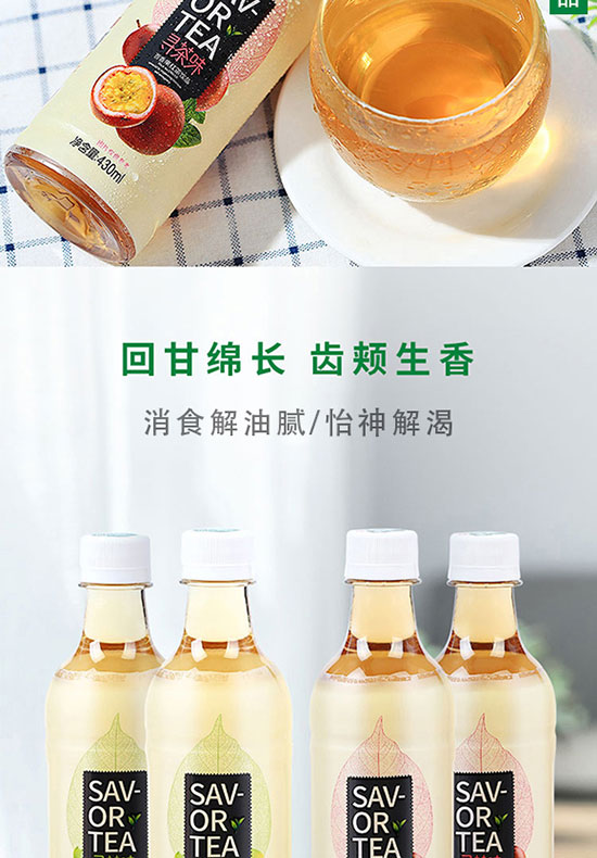 ����ζ��÷�G��430mlx15