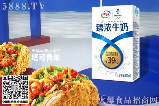 伊利×肯德基, 占盡天時(shí)地利,跨界CP強(qiáng)勢(shì)出道! 伊利×肯德基, 占盡天時(shí)地利,跨界CP強(qiáng)勢(shì)出道!