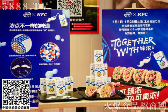 世界牛奶日濃味開吃 世界牛奶日濃味開吃