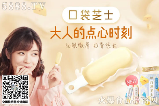 妙芝口袋芝士3 妙芝口袋芝士3