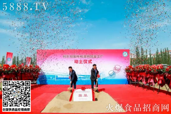 基于利樂(lè)全球其他封蓋廠的生產(chǎn)經(jīng)驗(yàn)與實(shí)踐 基于利樂(lè)全球其他封蓋廠的生產(chǎn)經(jīng)驗(yàn)與實(shí)踐