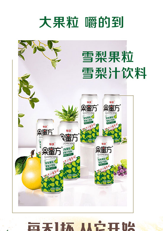 �A�ֹ��۷�ѩ�������֭���