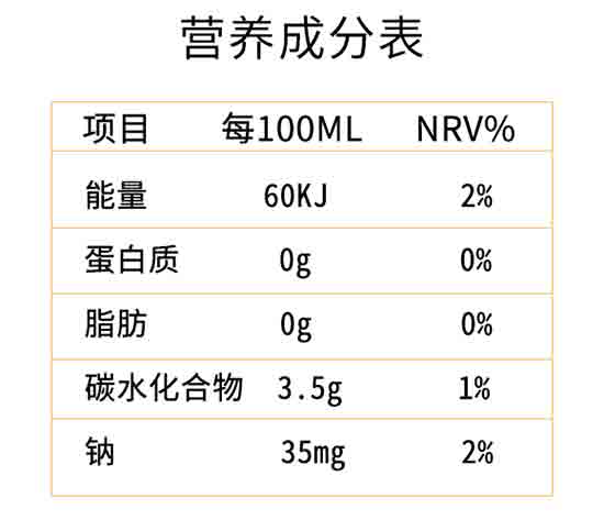 有情郎百香果汁 有情郎百香果汁