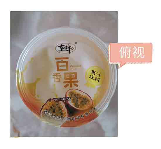 有情郎百香果汁 有情郎百香果汁