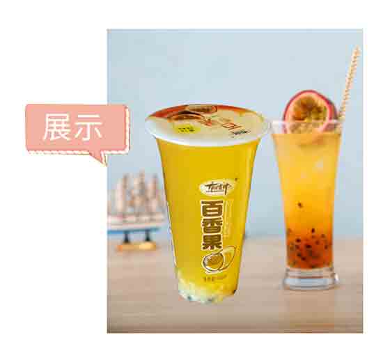 有情郎百香果汁 有情郎百香果汁