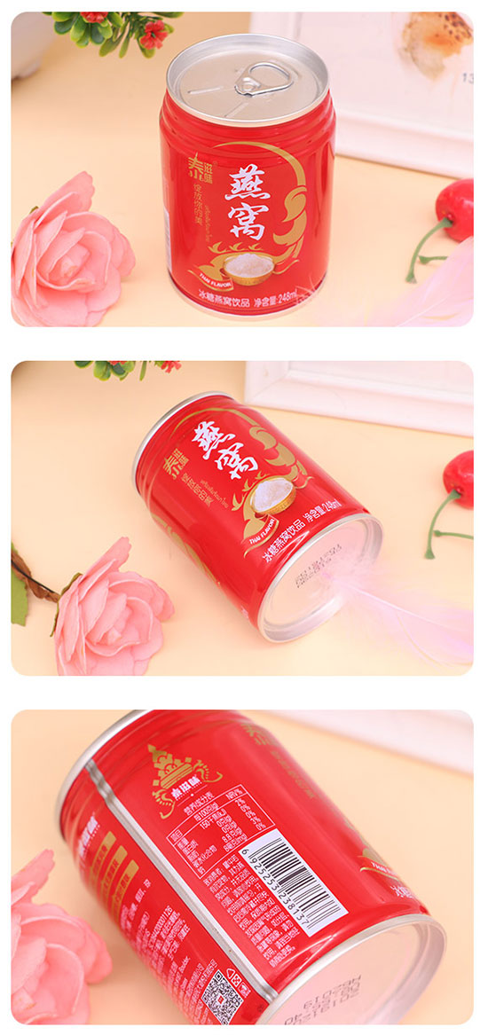 泰滋味冰糖燕窩飲料 泰滋味冰糖燕窩飲料