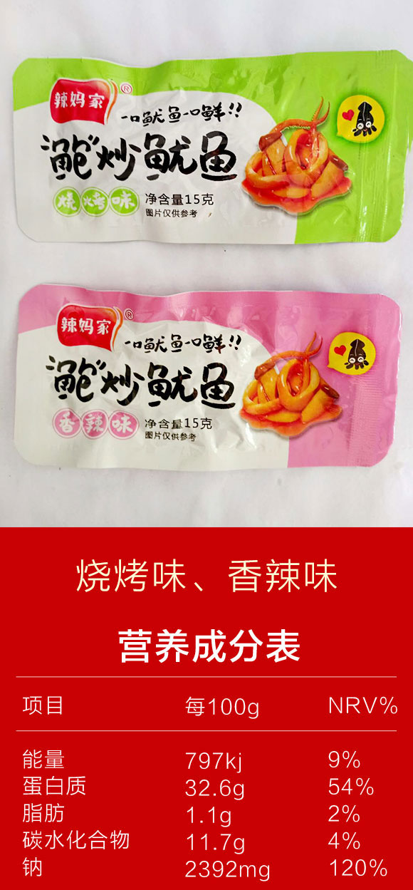 �������U�����~����ζ15g