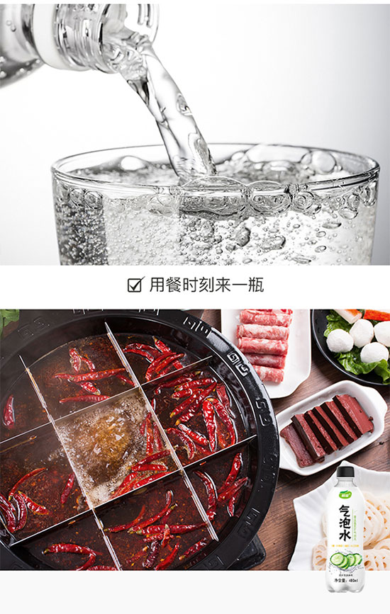 �r�`���ζ�K�����ˮ480ml