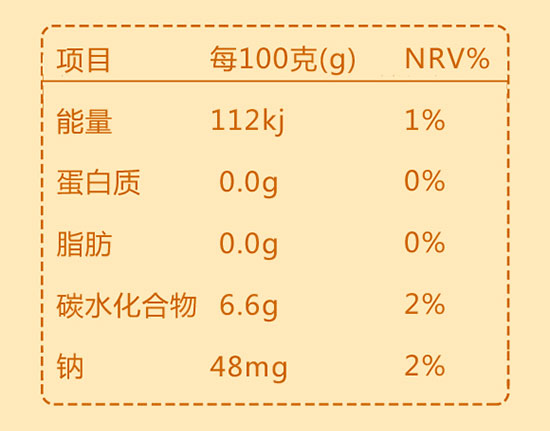 我愛(ài)蕉汁復(fù)合果汁 我愛(ài)蕉汁復(fù)合果汁