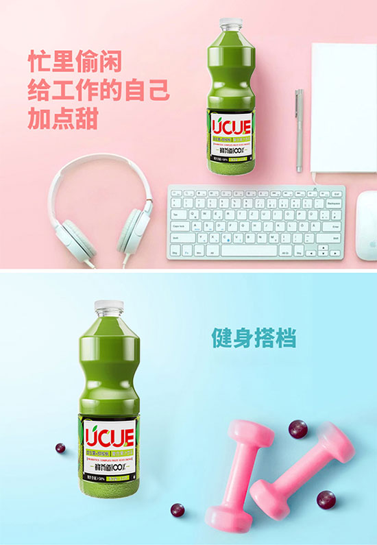 優(yōu)C優(yōu)E復(fù)合果汁飲品獼猴桃味 優(yōu)C優(yōu)E復(fù)合果汁飲品獼猴桃味