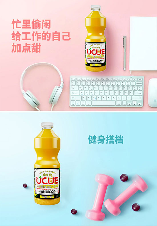 優(yōu)C優(yōu)E復(fù)合果汁飲料芒果味 優(yōu)C優(yōu)E復(fù)合果汁飲料芒果味