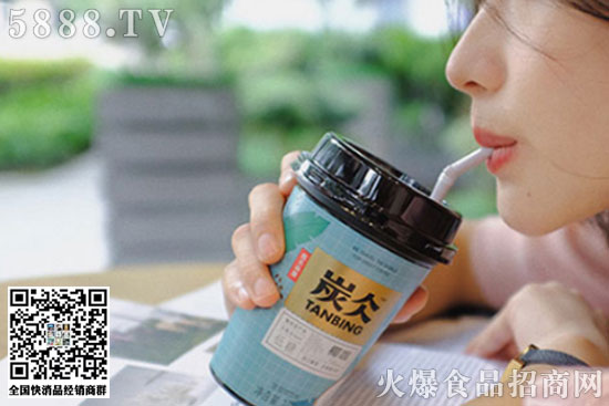 炭仌杯咖2 炭仌杯咖2