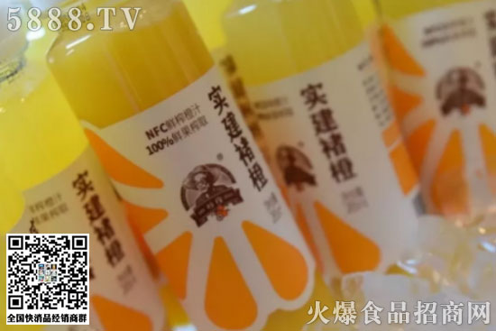 NFC果汁3 NFC果汁3