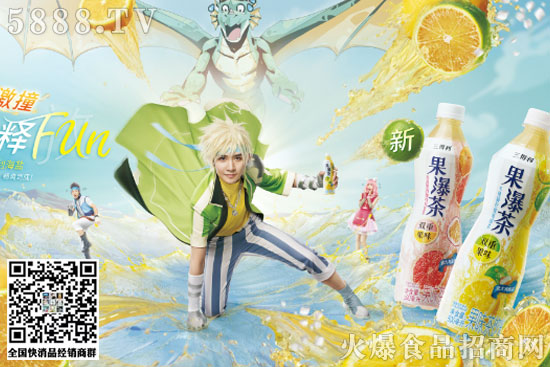 三得利果瀑茶1 三得利果瀑茶1