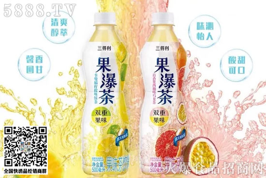 三得利果瀑茶2 三得利果瀑茶2