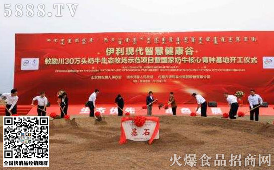 奠基儀式 奠基儀式