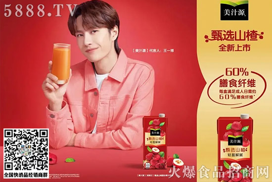 ���������h�h����֭Դ���S������һ����Ʒ�P�c��