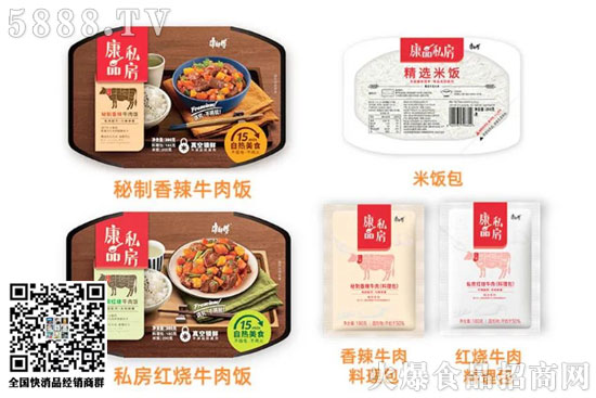 自熱米飯2 自熱米飯2